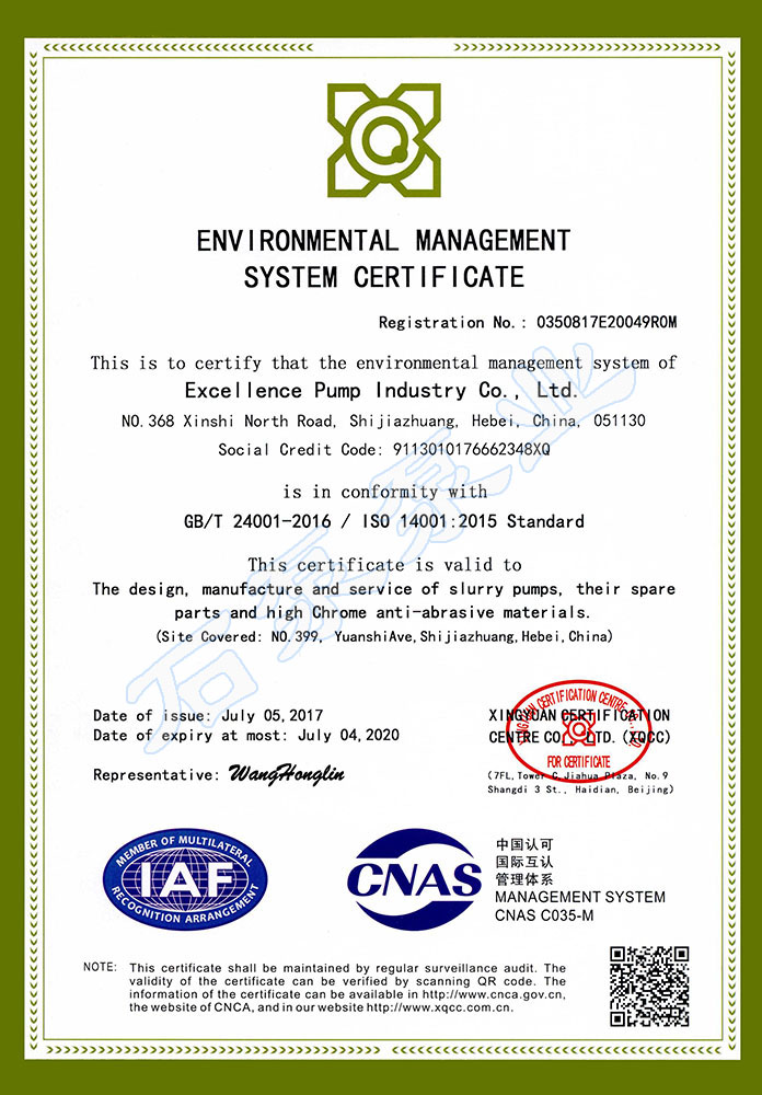 ISO 14001 �J�C�C��